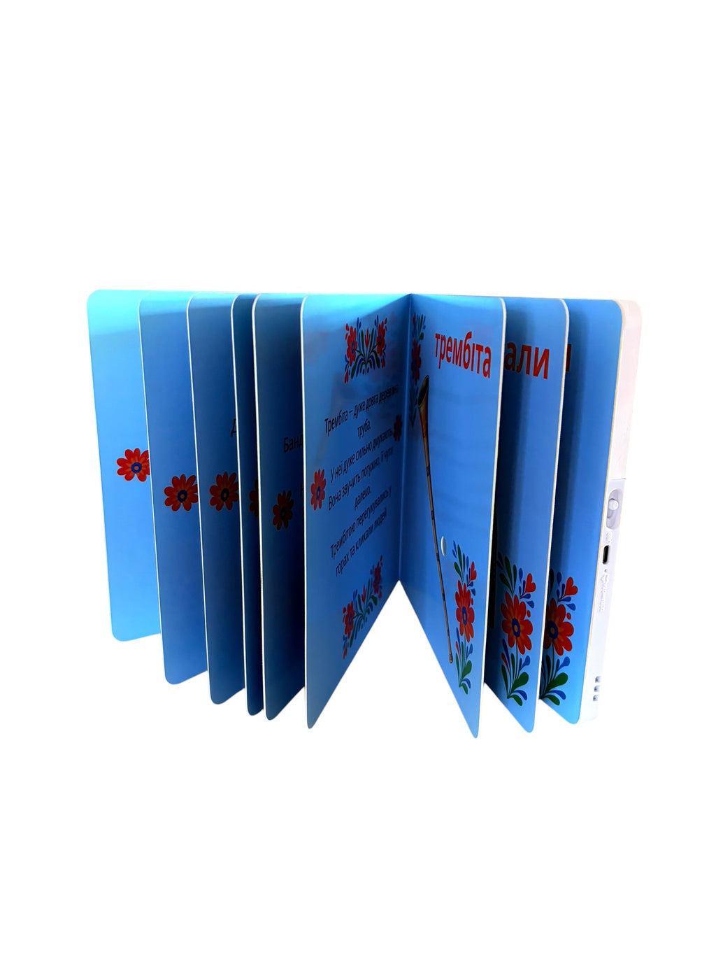 Музика в долоньках (музична книжка)  — Music at Your Fingertips (sounds book, Ages 1–5) PRE-ORDER