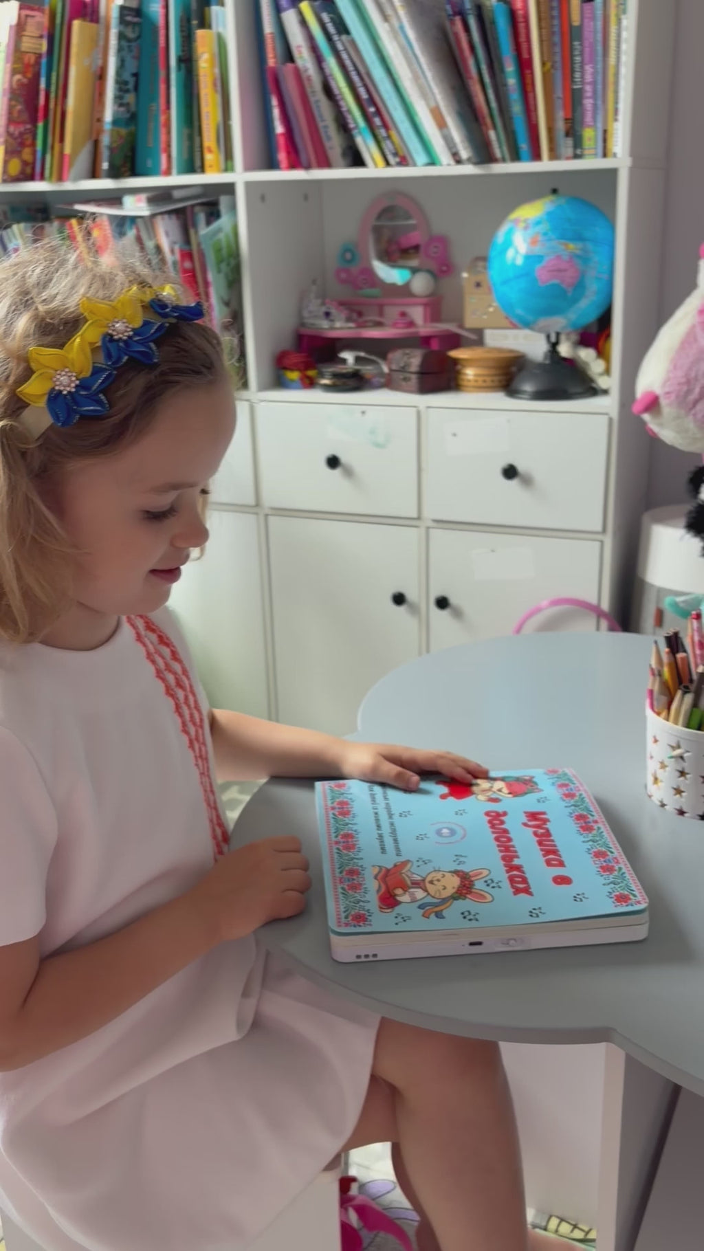 Музика в долоньках (музична книжка)  — Music at Your Fingertips (sounds book, Ages 1–5) PRE-ORDER